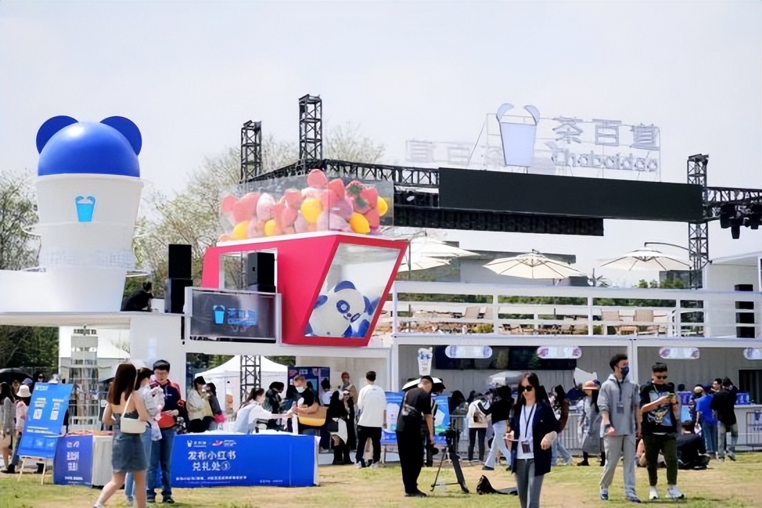 Tea Baidao 2023 Chengdu Strawberry Music Festival ignites the youthful