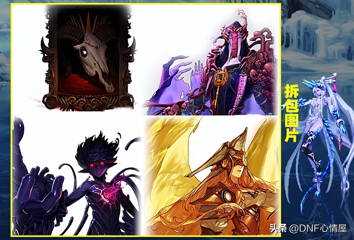 Dnf Server DNF: Experience server unpacking update!The second legion dungeon was ...