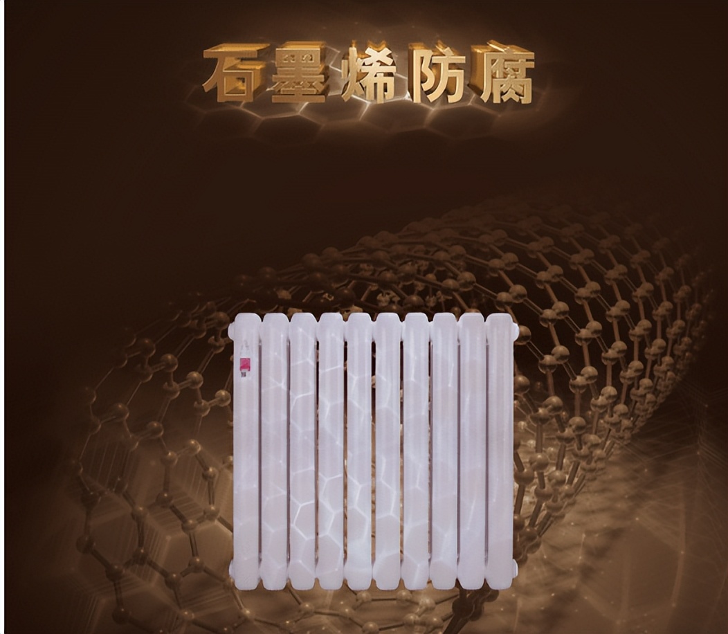 Graphene Radiator What are the advantages of the new graphene heat sink? - iNEWS
