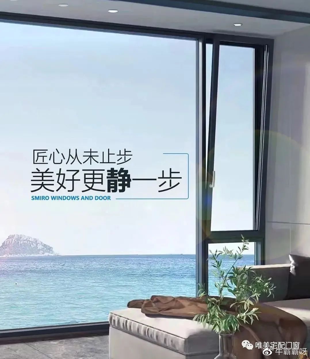 How to choose the top ten brands of aluminum alloy doors and windows ...