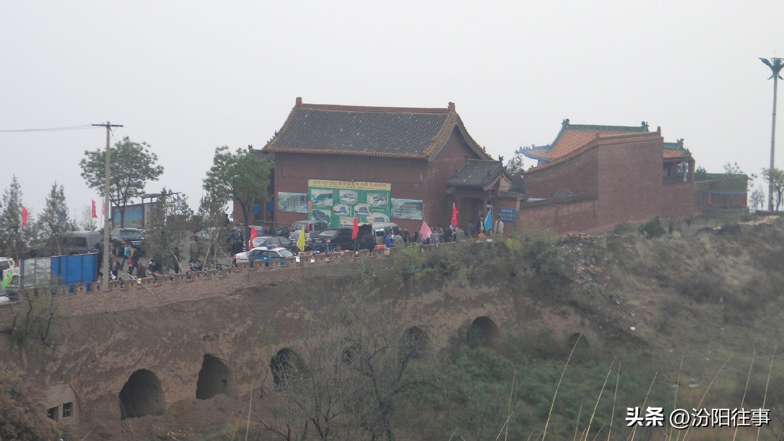 Spring Outing at Laoye Mountain - iNEWS