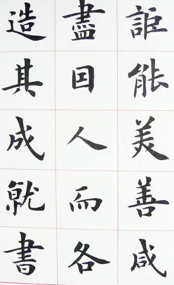 Lu Zhongnan deserves to be a famous master of regular script, and his ...