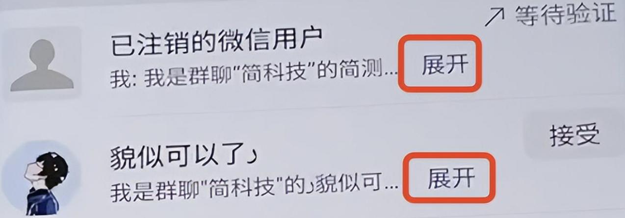 Android WeChat released the official version 8.0.32, with multiple ...