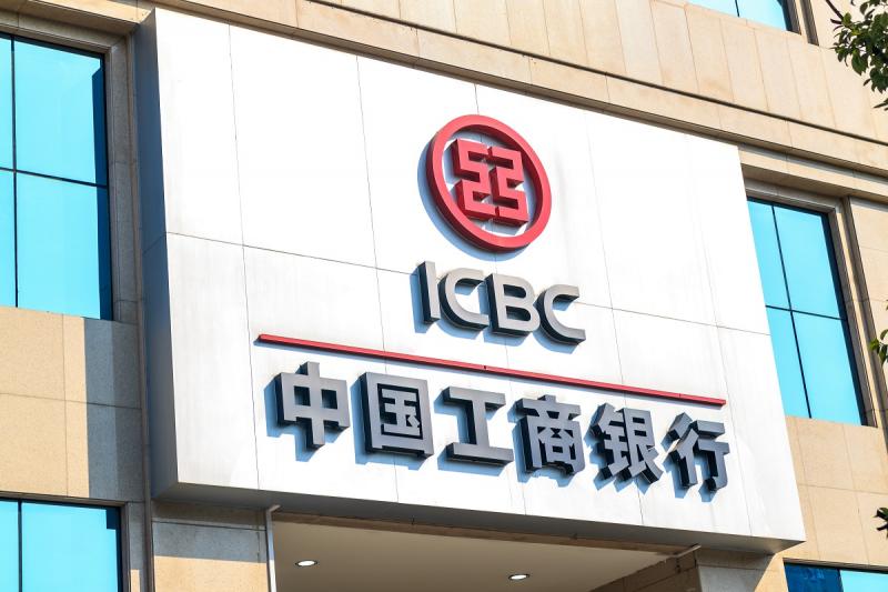 ICBC launches specific pension savings products with a maximum annual ...
