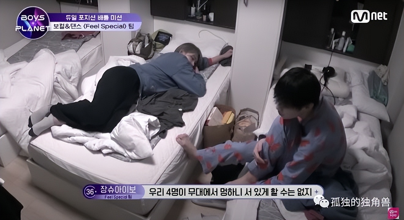 "BOYS controversy again! Chinese trainee Zhang Shuaibo's