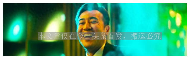 "Solid as a Rock" deleted scenes: Yang Xiaowei is Zheng Gang's lover ...