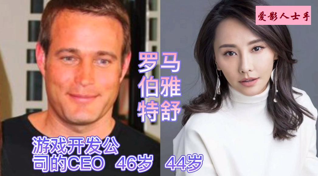 Most of the 17 celebrities who married outsiders are happy and happy ...