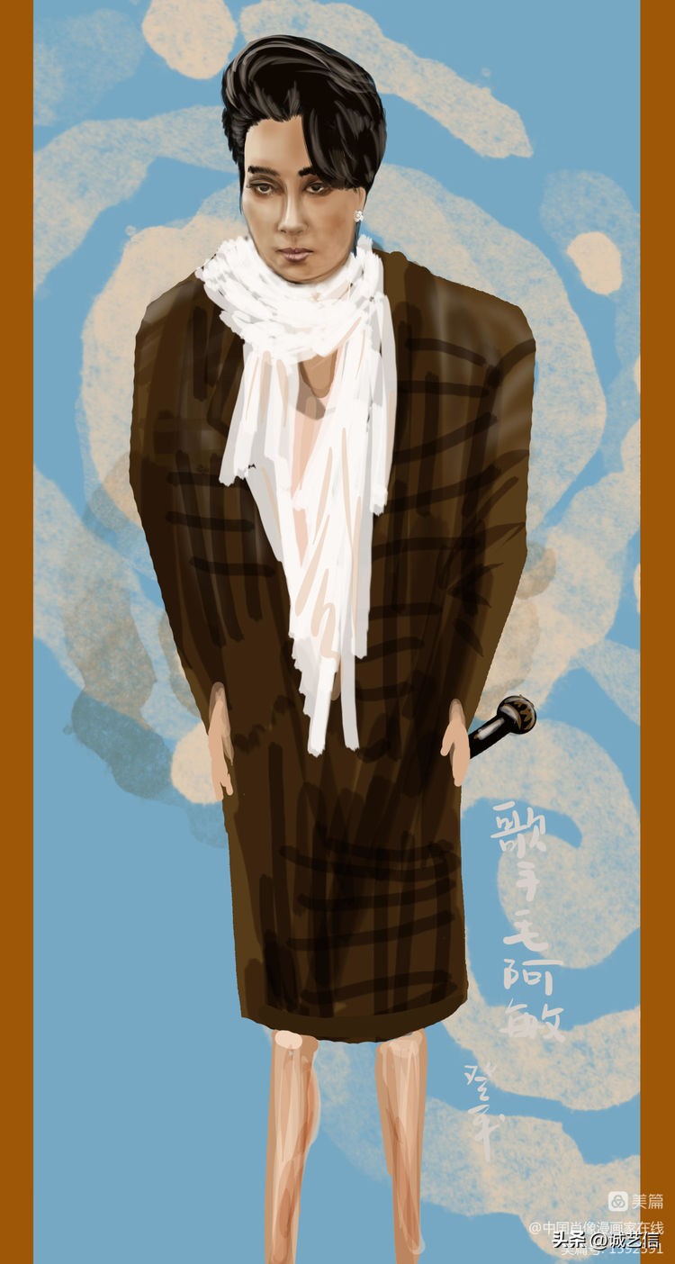 Singer/Mao Amin/Portrait Comics - iMedia
