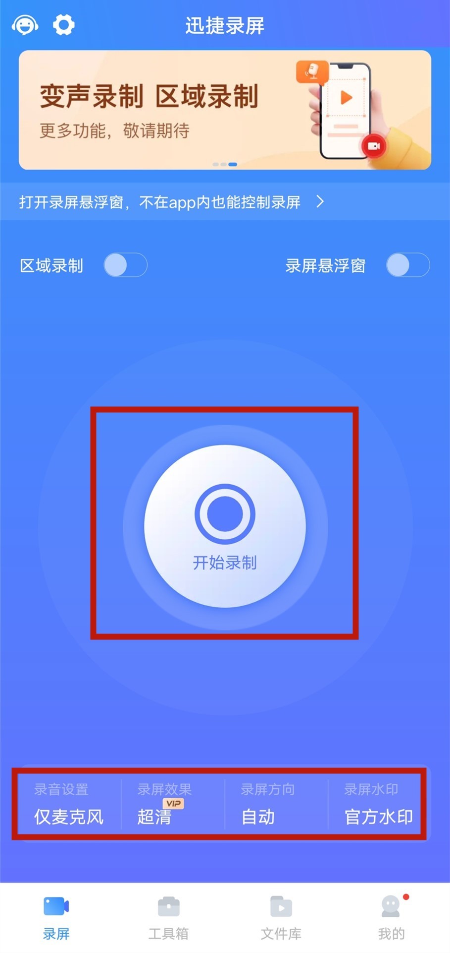 where-is-the-screen-recording-function-of-oppo-how-to-record-phone