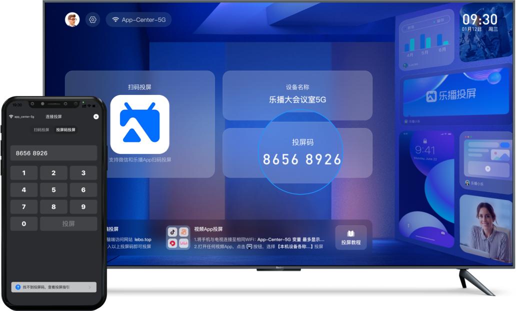 How to cast the screen of the mobile phone to the TV, Lebo casts the