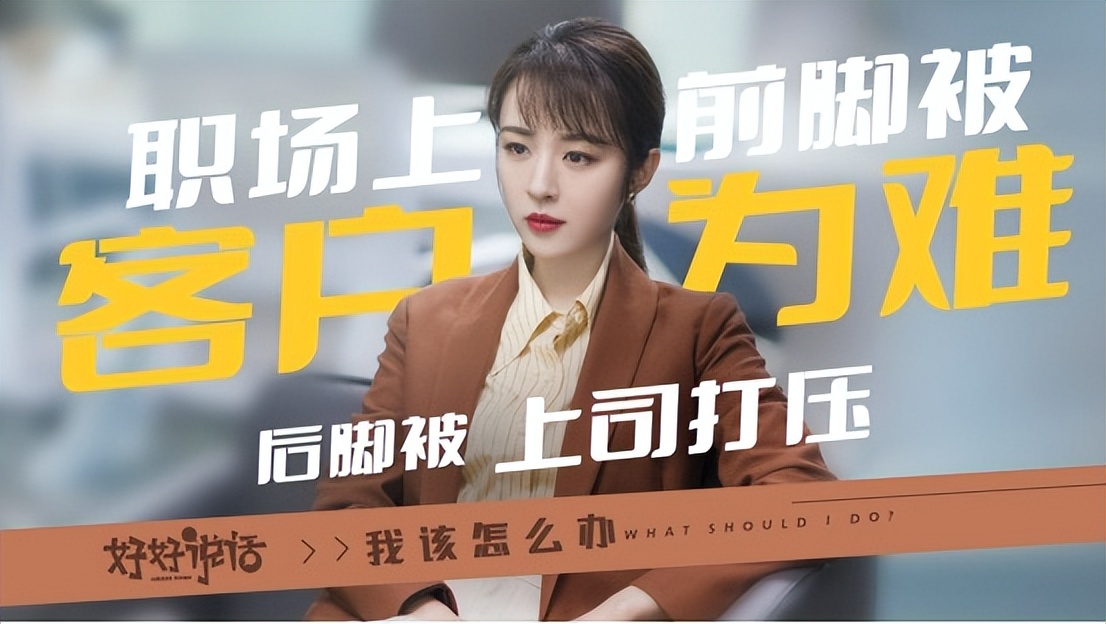 Wang Xiaochen has two brushes for acting in workplace dramas - iNEWS