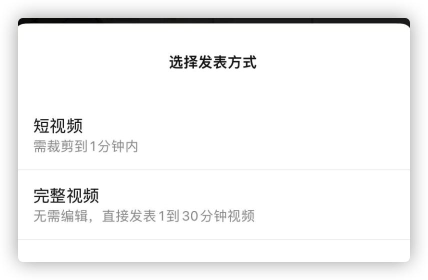 WeChat quietly updated, this restriction is finally lifted - iNEWS