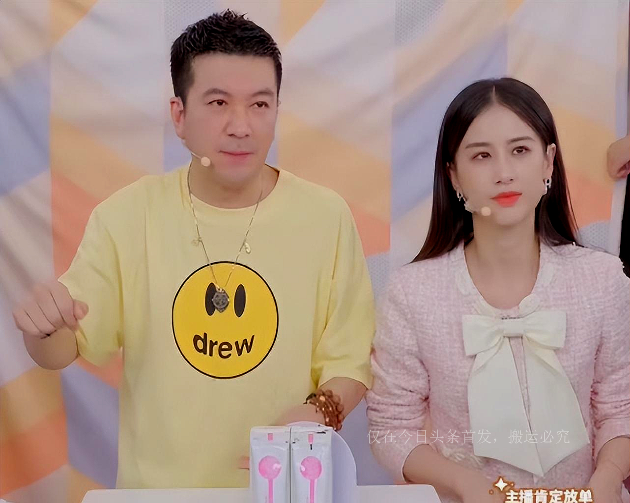 Huang Shengyi and Yang Zi's first live broadcast together after the ...