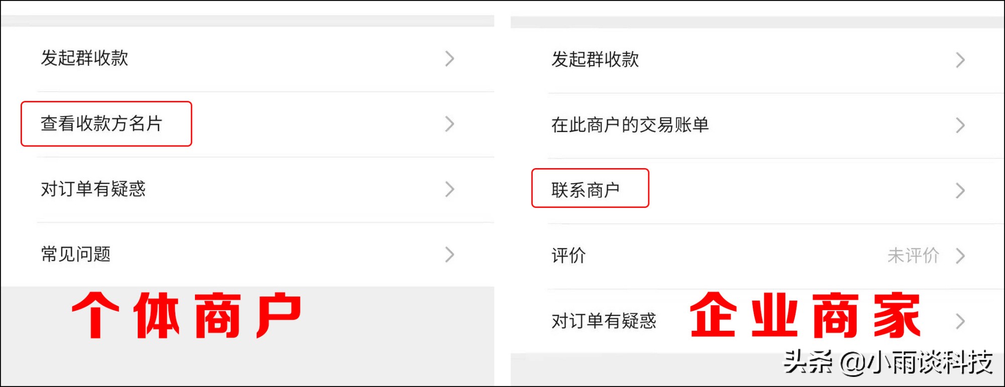 Wechat's internal beta test 2 new features, it feels that Wechat is ...