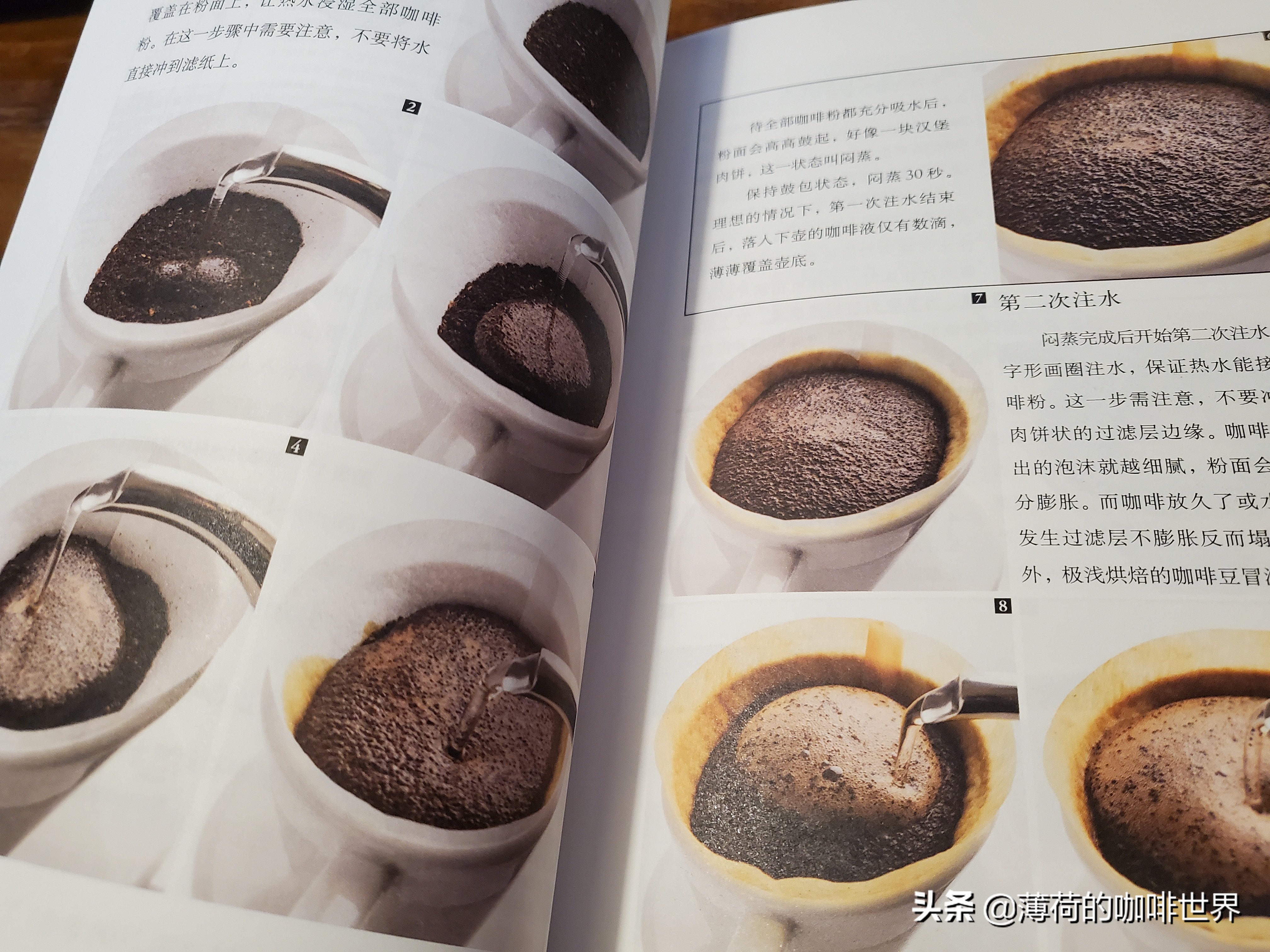 "Fall in love with pour-over coffee", a nanny-level operation guide for ...