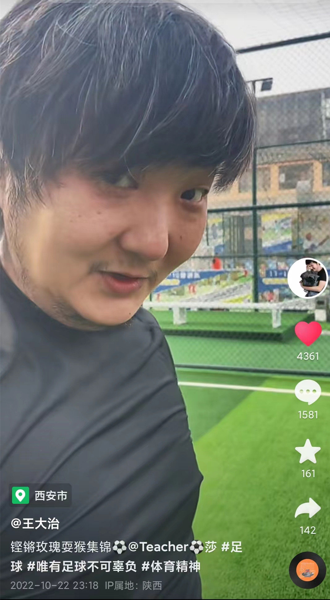 Wang Dazhi has not appeared for a long time. He is so tired from ...
