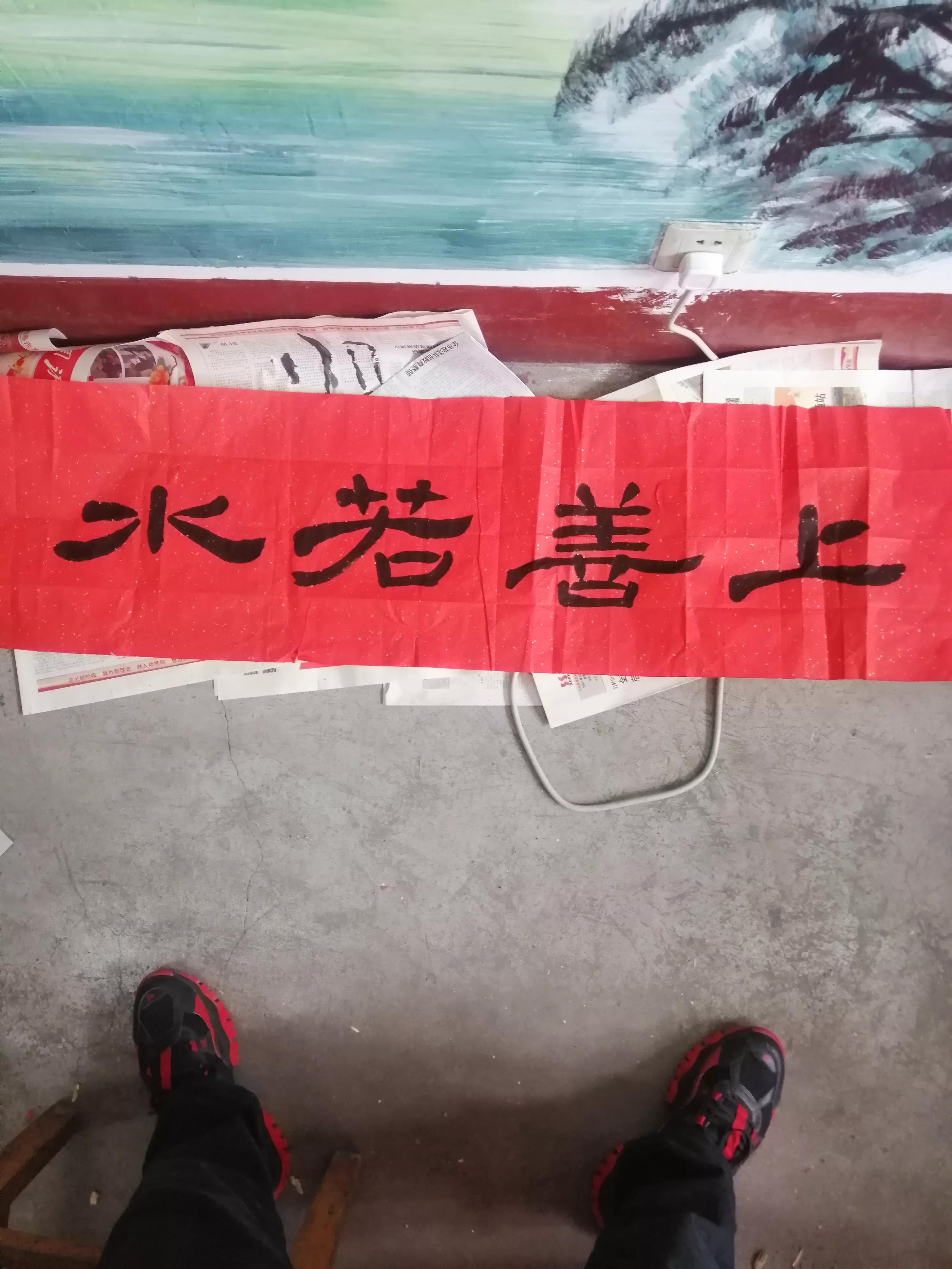 Zhang Xiaotong used red rice paper to write a brush official script