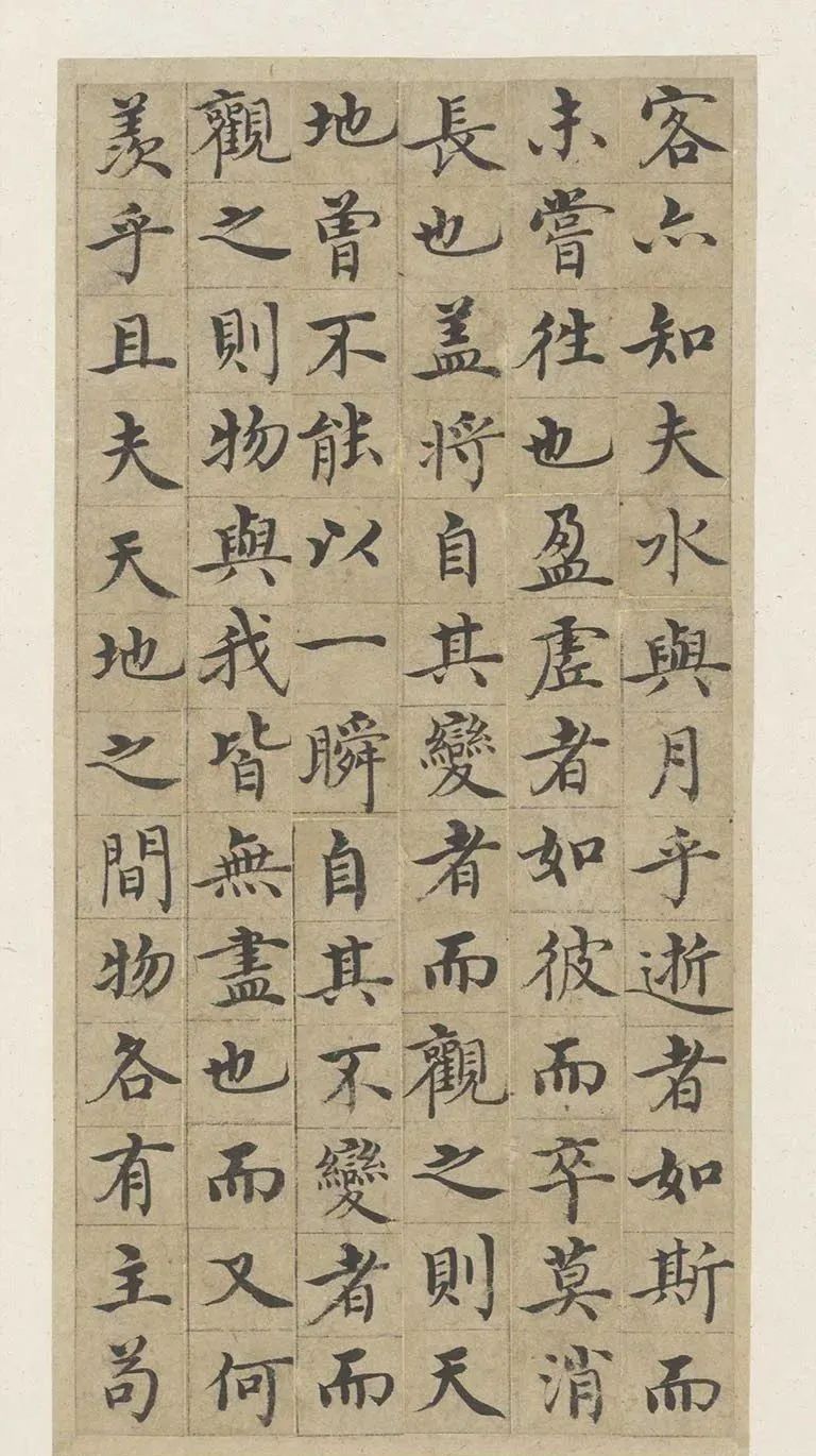 "Wang Xizhi of the Ming Dynasty" Shen Du Xiaokai "Red Cliff Fu" - iMedia