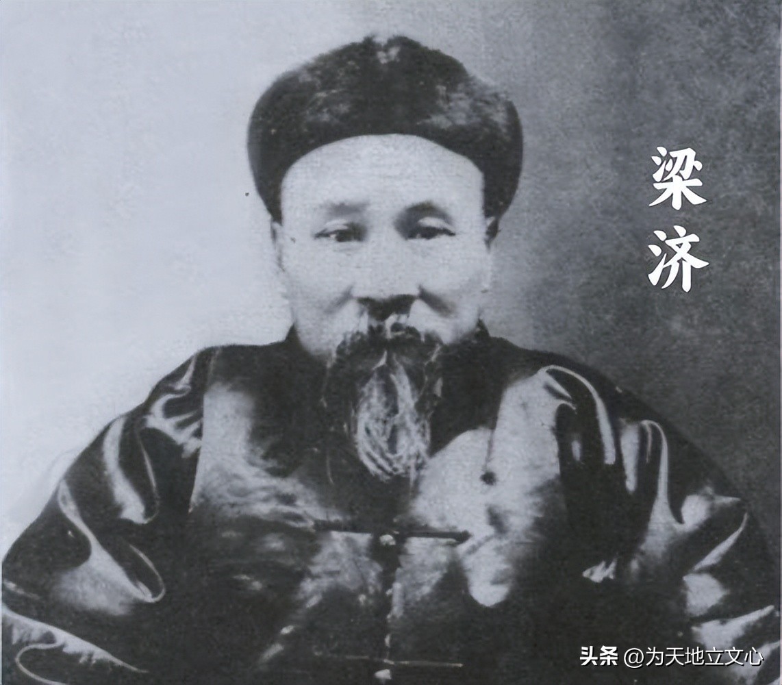 The death of Liang Ji: Will the world be better? - iNEWS