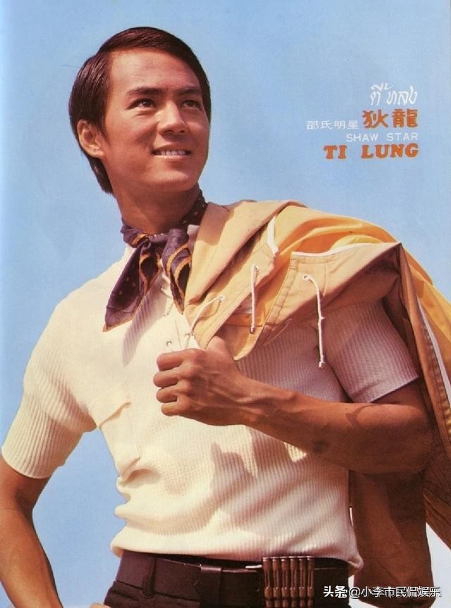 狄龍為什麼叫狄龍？ - 資訊咖