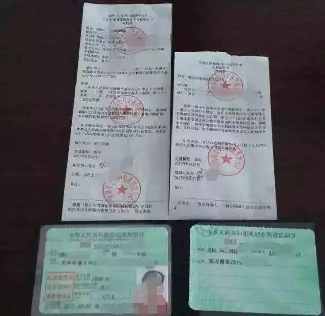 From April 1st, the C1, C2, and F driver's licenses will be upgraded