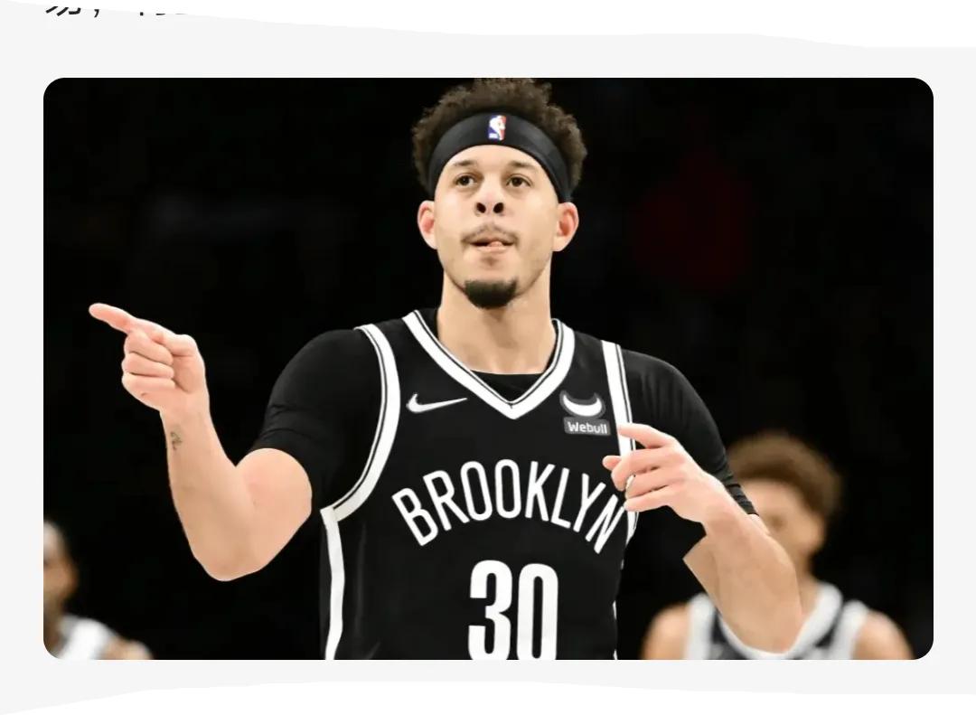 The NBA Nets traded for Turner, the team's strongest four giants, and