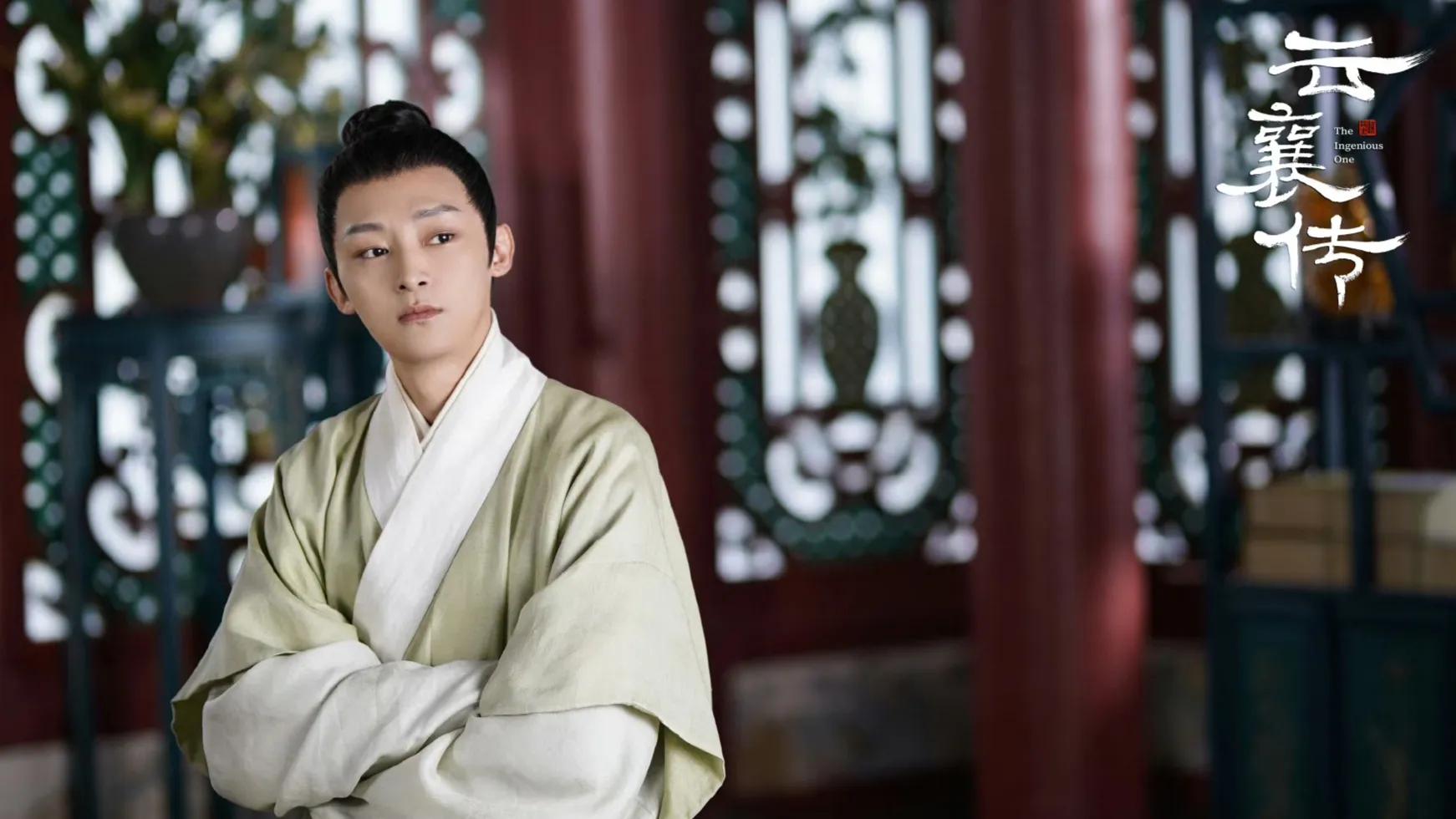 A trip to the rivers and lakes in Qingshan - "The Legend of Yunxiang ...