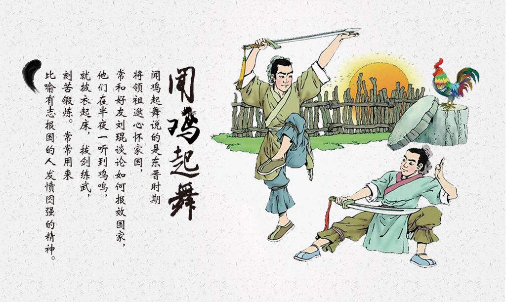 Sima Rui The Jin Dynasty, the Sima family, who was unkind and unjust, and ...