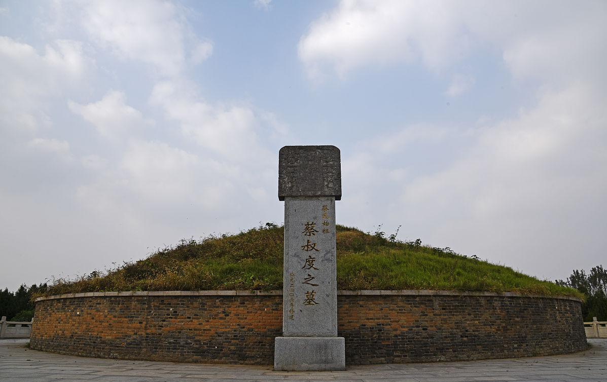 interesting-place-names-17-shangcai-xincai-xiacai-wangcai-gaocai