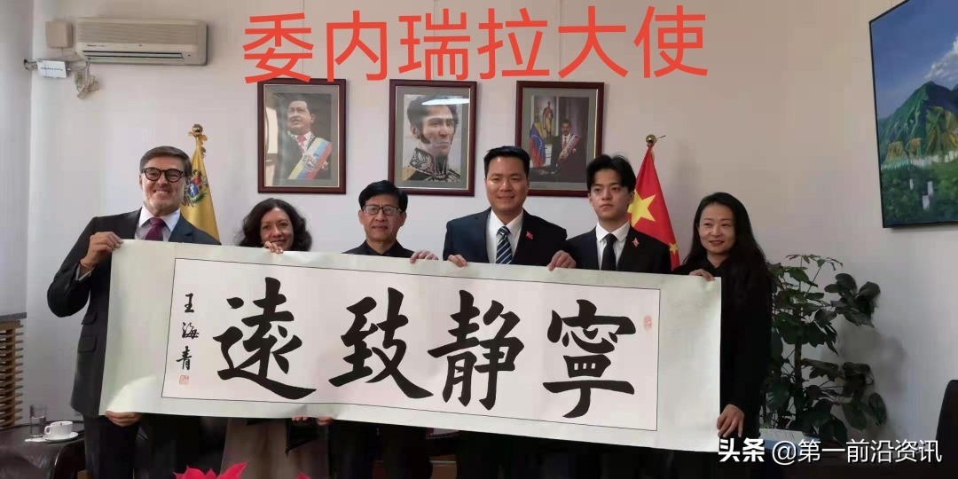 Wang Haiqing, the first person in international diplomatic calligraphy ...