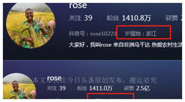 After Rose returned to China, she left home. Wu Jianyun suspected that ...