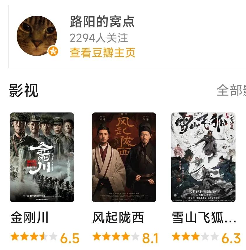 The best martial arts drama of the year, you will regret it if you don't watch it! iNEWS