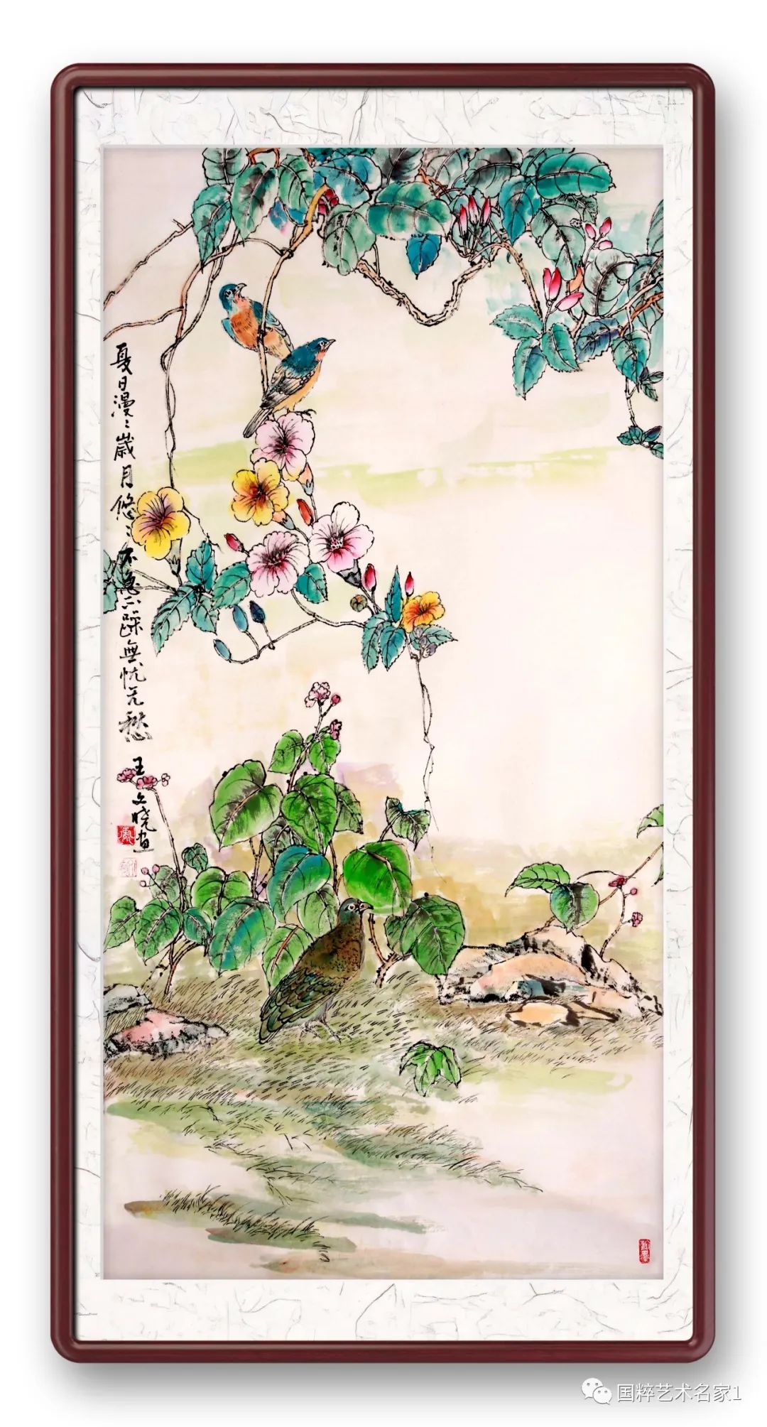 Chinese national quintessence artist——Wang Wenxiao - iNEWS