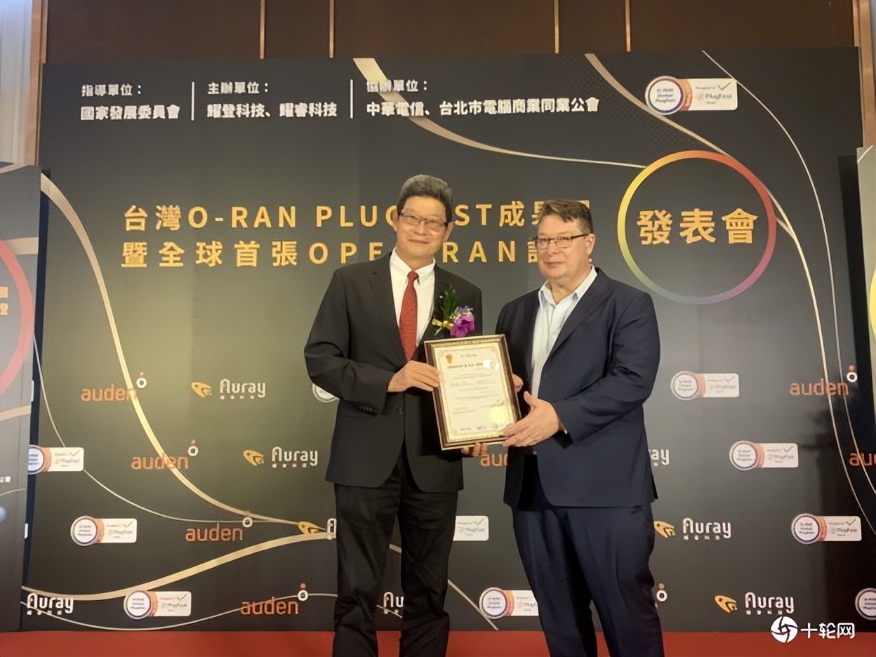 Hon Hai obtained the world's first O-RAN O-RU certification!Yaodeng ...