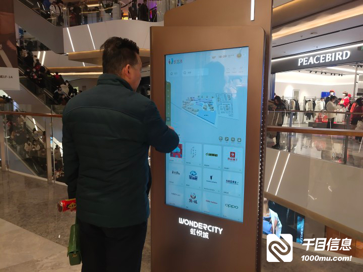 Features and advantages of intelligent identification system - iNEWS