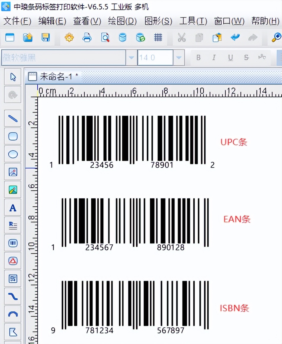 do-you-know-what-is-the-difference-between-fba-shipping-barcode-and