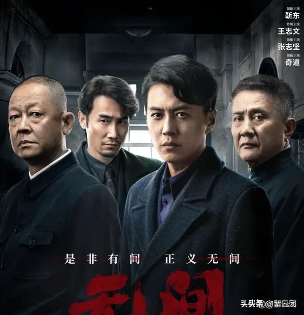 Lu Feng was finally assassinated in the phone booth, what did the ...