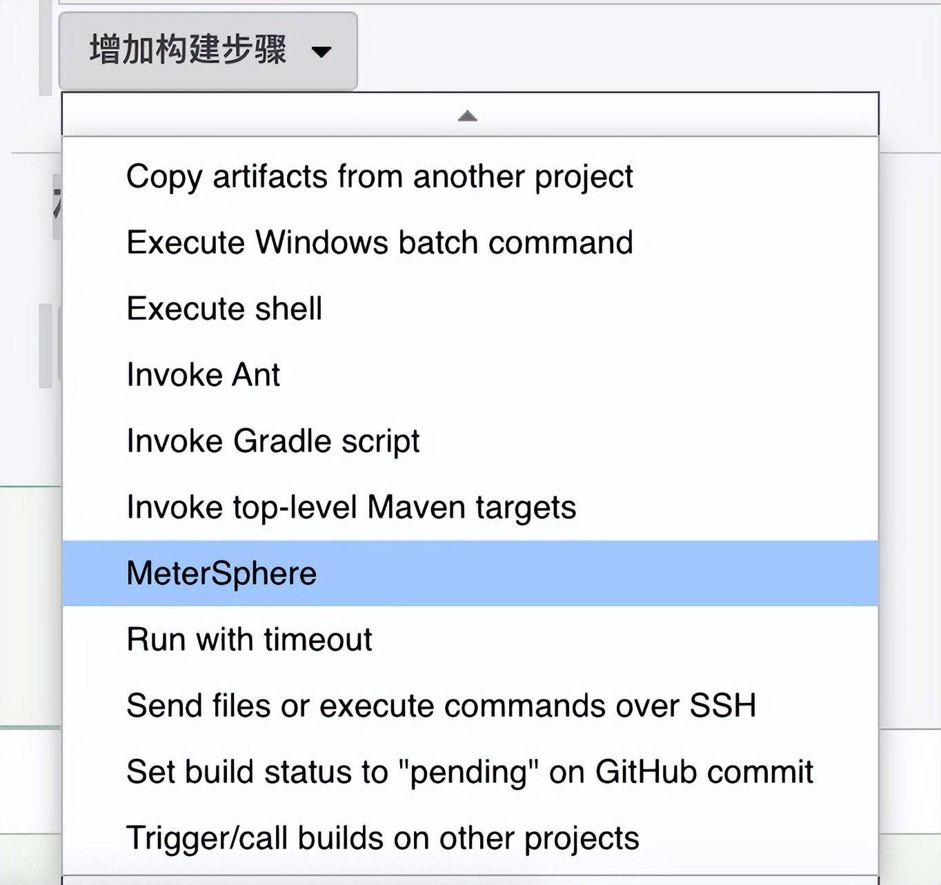 Integration of MeterSphere Open Source Continuous Testing Platform and ...