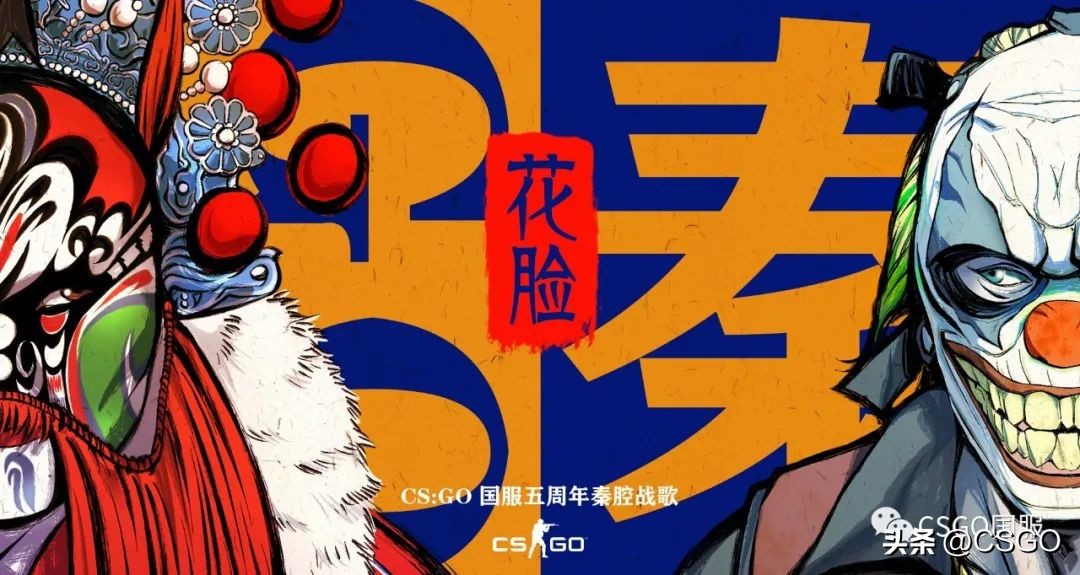 The first Chinese music box is here!CSGO lets the world hear Chinese ...