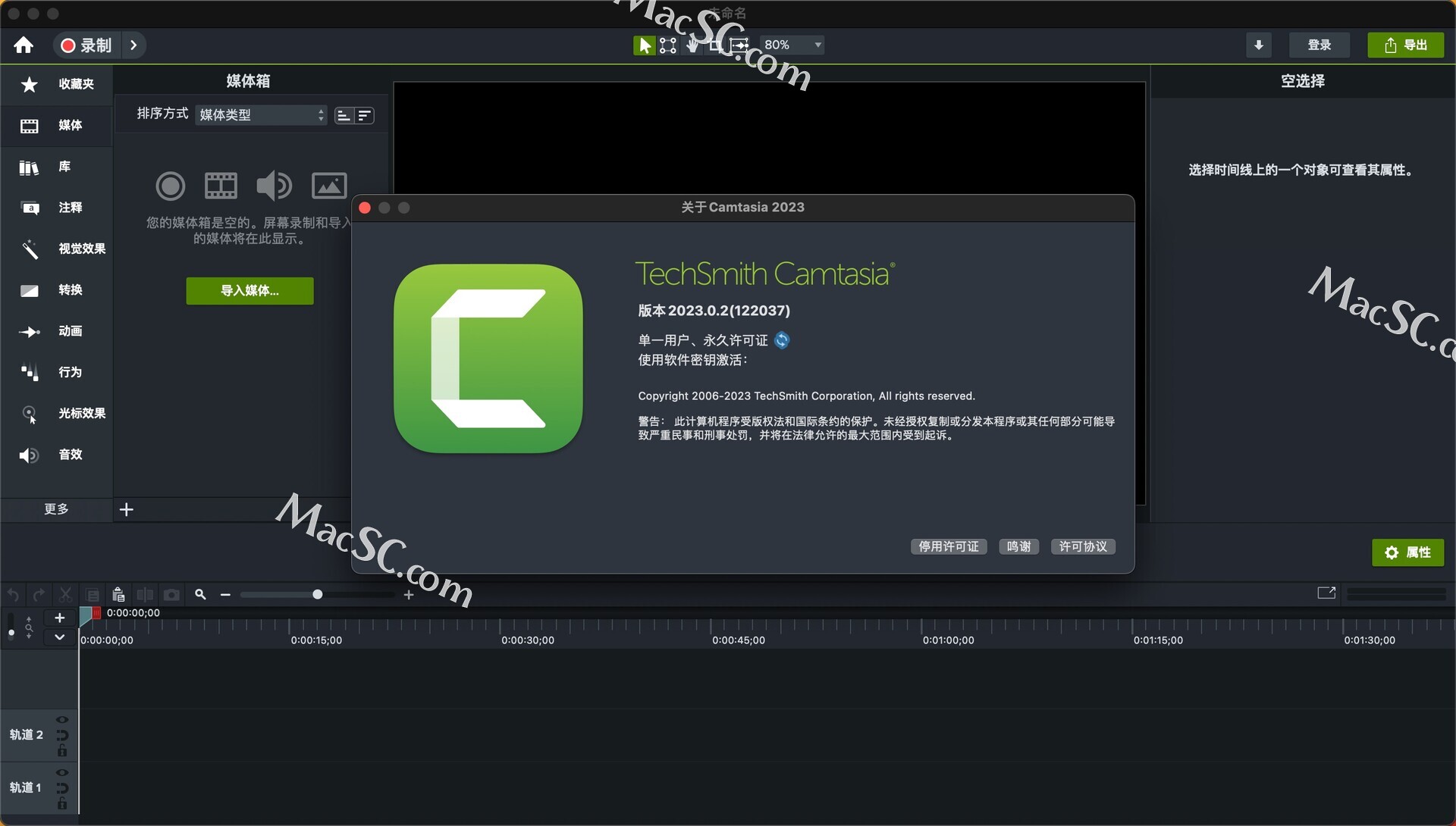 download the last version for apple Camtasia 2023