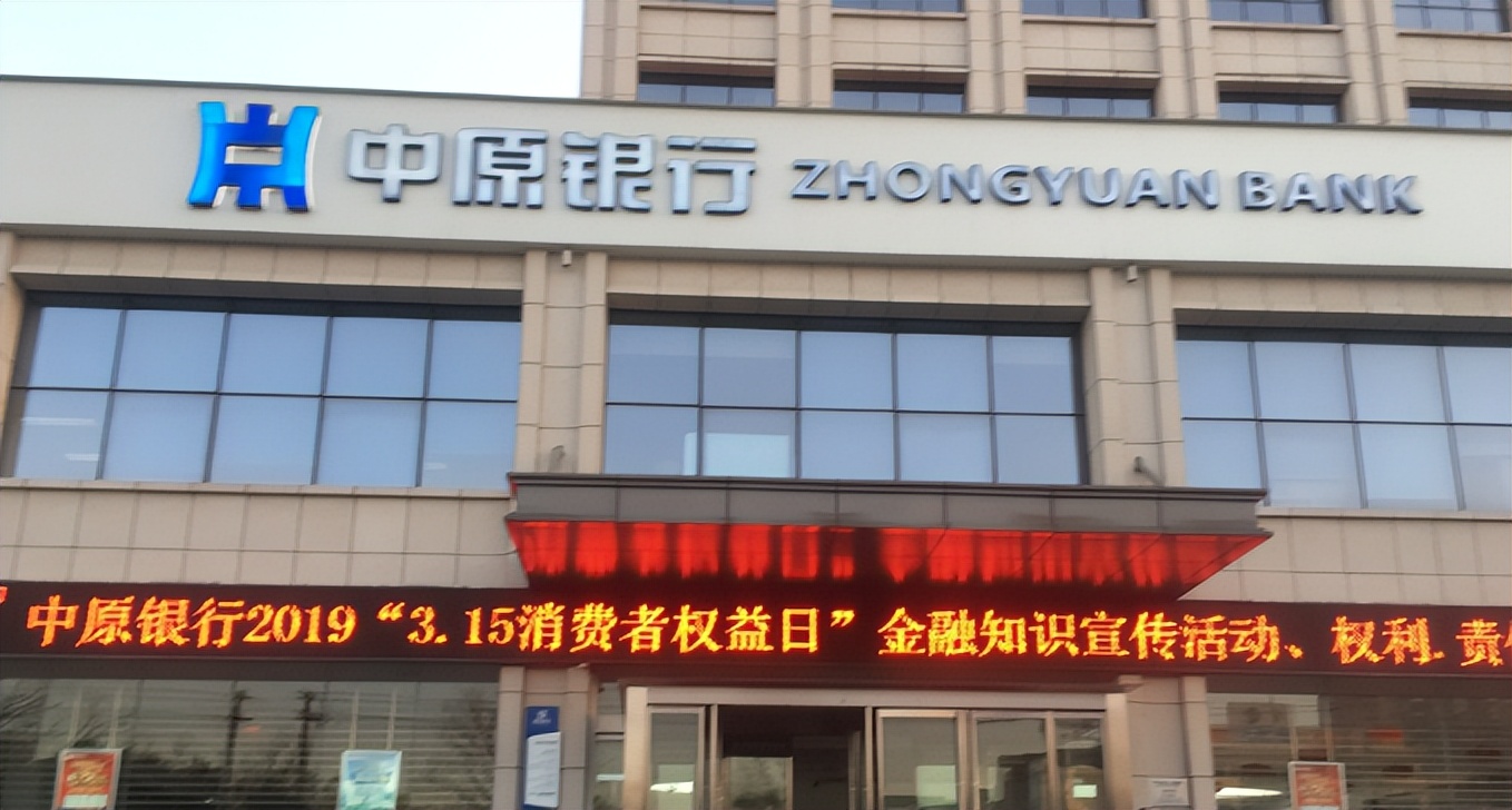 Li Yulin The Vice President Of Zhongyuan Bank Started As An li-yulin-the-vice-president-of-zhongyuan-bank-started-as-an