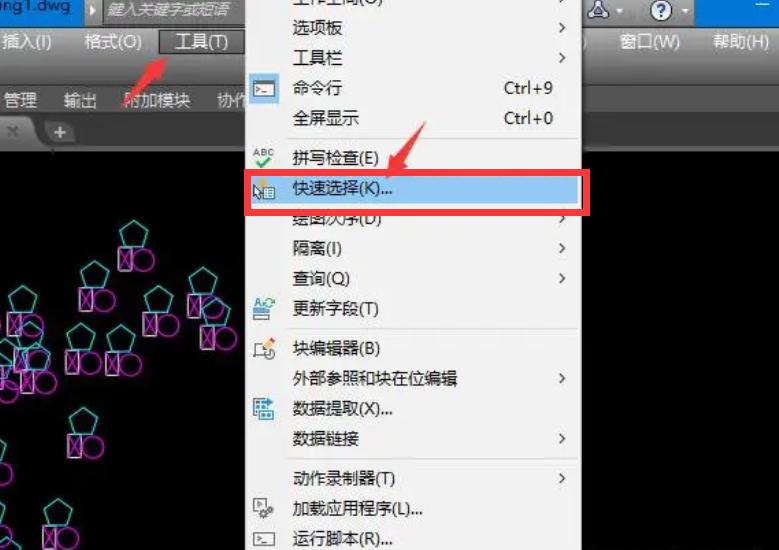 How to use quick selection in cadcad quick selection skills are too