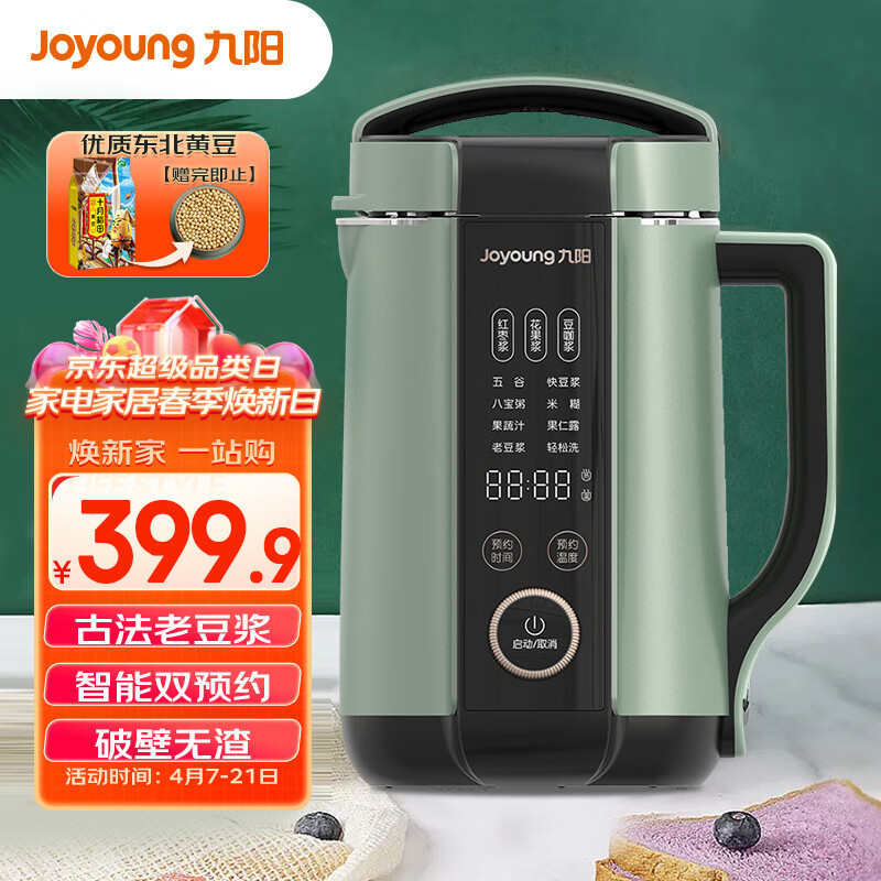 InDepth Review How is the quality of Joyoung DJ13EQ8 Soymilk Maker