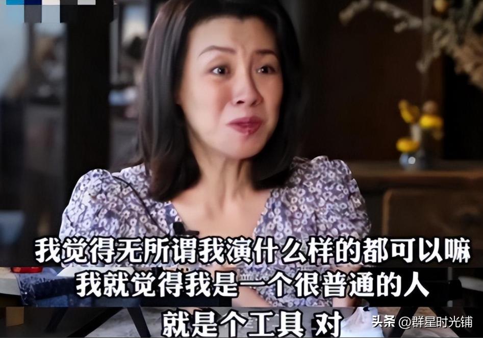 Facts have proved that Liu Lin, the big lady who debuted for 35 years ...