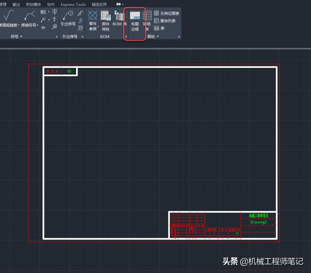 What Is Mechanical Cad