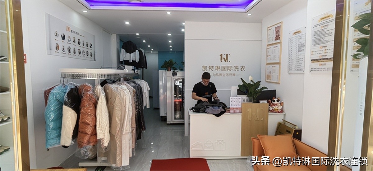 How much does a dry cleaner franchise cost? iNEWS