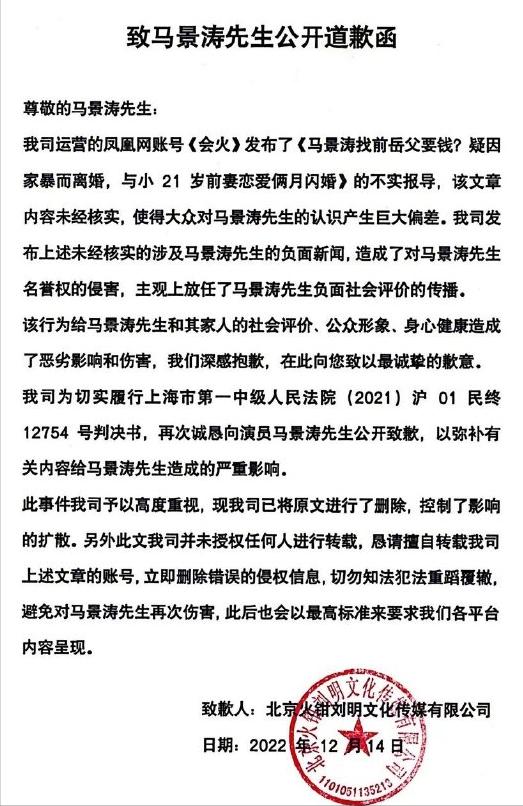 61-year-old Ma Jingtao is in love with "Apprentice Chen Lu"? New ...