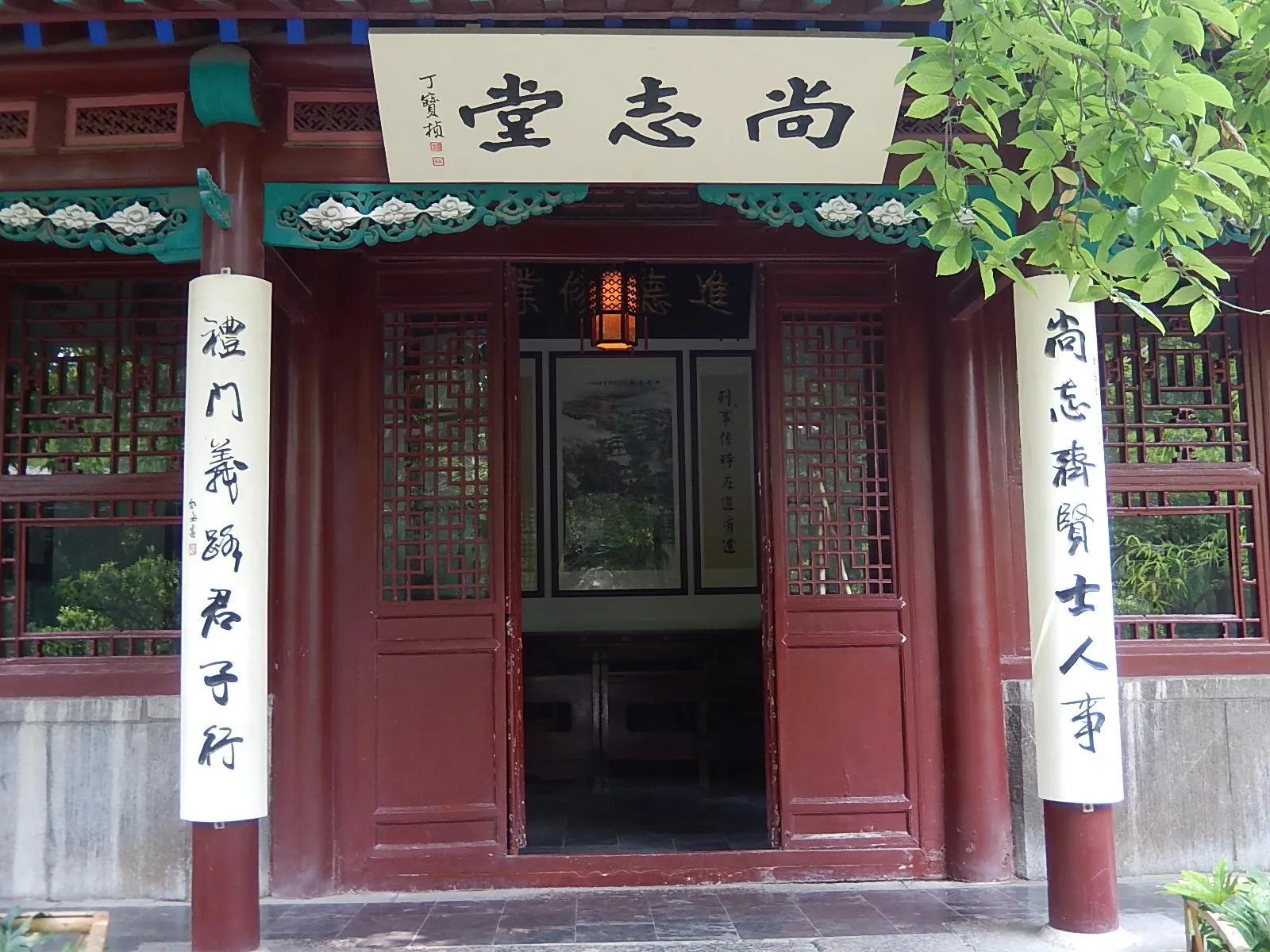 Who inscribed the three characters "Baotu Spring"? Why is Baotu Spring ...
