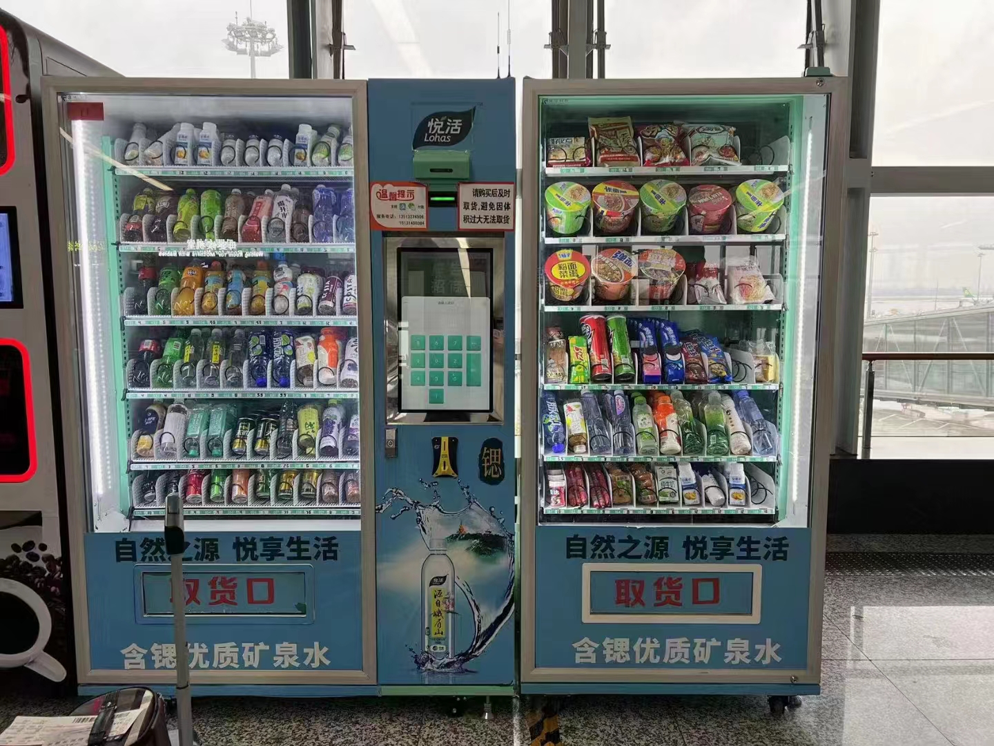 How to reduce the operating cost of vending machines? Teach you four ...