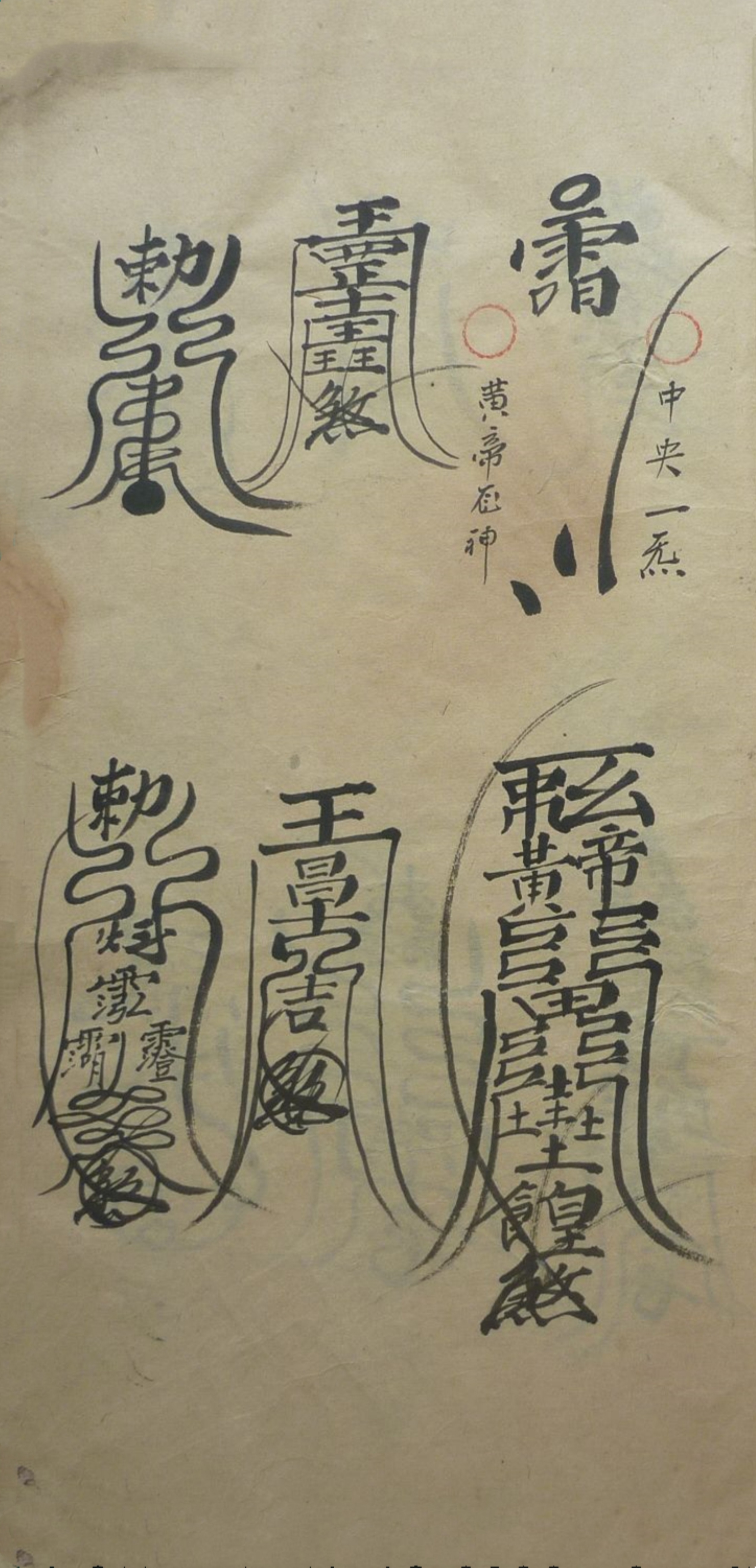 Daomen innate rune - iNEWS